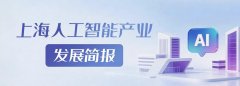 <b>工智能财产规模从2018年的1340亿元增加到2025年的</b>